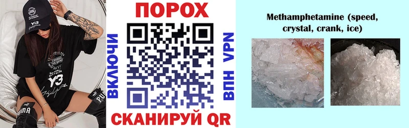 где можно купить   Тында  Амфетамин VHQ 