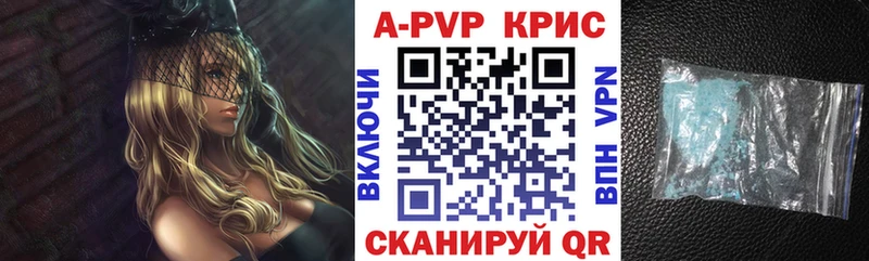 Alfa_PVP СК  hydra как войти  Тында 