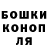 Альфа ПВП крисы CK Grokh Misha