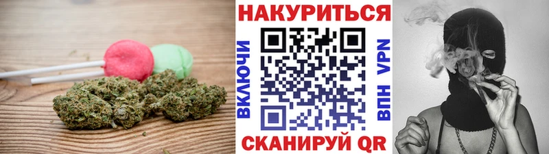 kraken сайт  купить наркотик  Тында  Canna-Cookies марихуана 