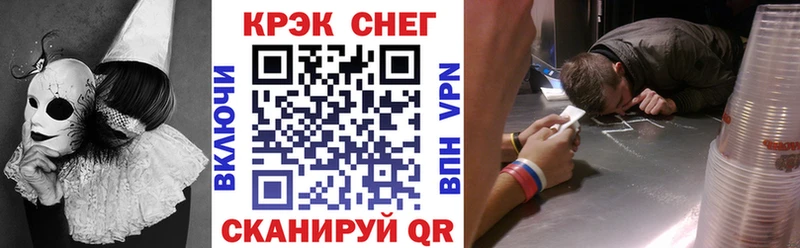 купить наркоту  Тында  COCAIN Перу 