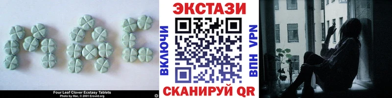 ЭКСТАЗИ диски  Тында 