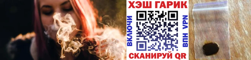 Гашиш Изолятор  omg ONION  Тында 