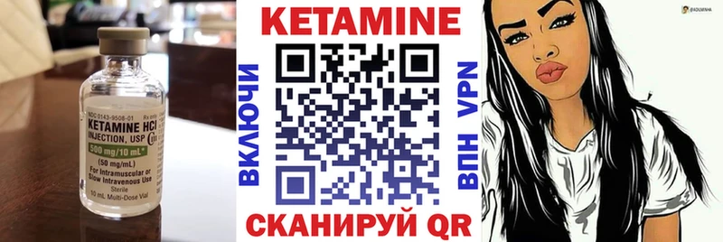 КЕТАМИН VHQ KRAKEN ССЫЛКА Тында