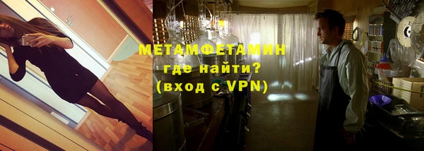 apvp Абаза