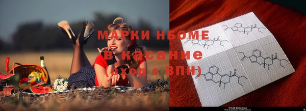 ГАЛЛЮЦИНОГЕННЫЕ ГРИБЫ Абинск