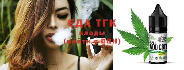 ГАЛЛЮЦИНОГЕННЫЕ ГРИБЫ Абинск