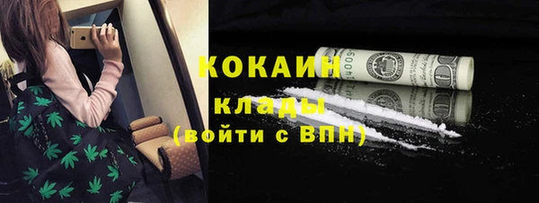 apvp Абаза