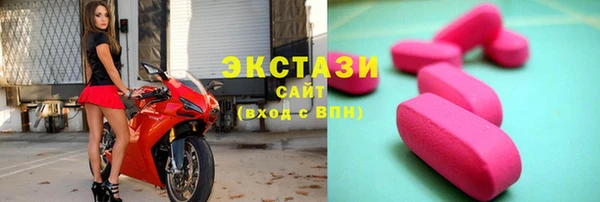 ГАЛЛЮЦИНОГЕННЫЕ ГРИБЫ Абинск
