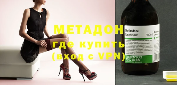 марихуана Абдулино