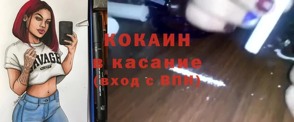 ГАЛЛЮЦИНОГЕННЫЕ ГРИБЫ Абинск