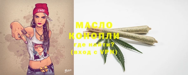 ГАЛЛЮЦИНОГЕННЫЕ ГРИБЫ Абинск