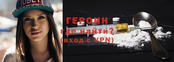 ГАЛЛЮЦИНОГЕННЫЕ ГРИБЫ Абинск