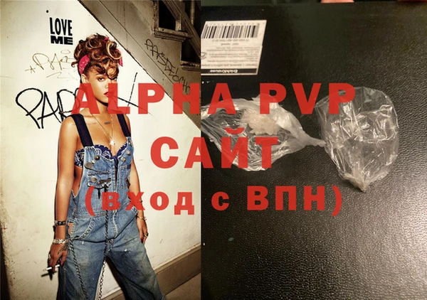 apvp Абаза