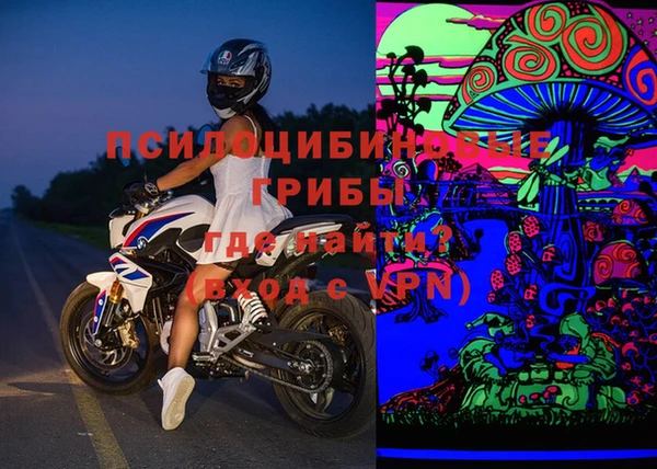 apvp Абаза
