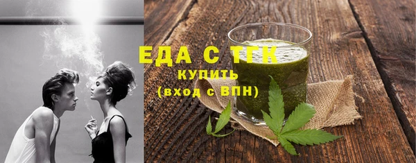 марихуана Абдулино