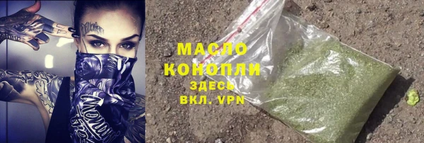 ГАЛЛЮЦИНОГЕННЫЕ ГРИБЫ Абинск