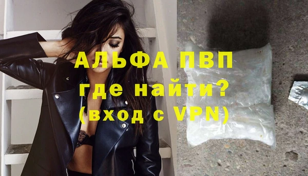 apvp Абаза