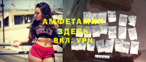 ГАЛЛЮЦИНОГЕННЫЕ ГРИБЫ Абинск