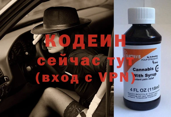 apvp Абаза