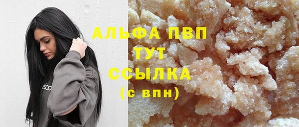 apvp Абаза