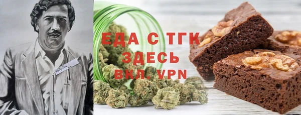 ГАЛЛЮЦИНОГЕННЫЕ ГРИБЫ Абинск