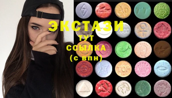 apvp Абаза