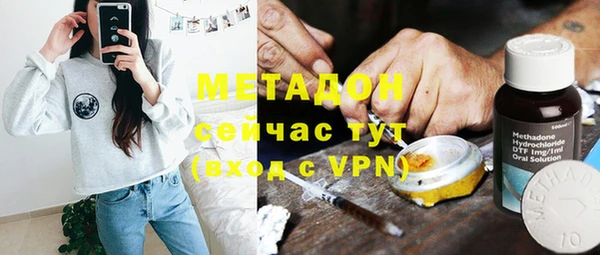 apvp Абаза