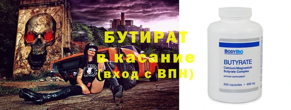 марихуана Абдулино