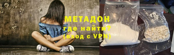 марихуана Абдулино