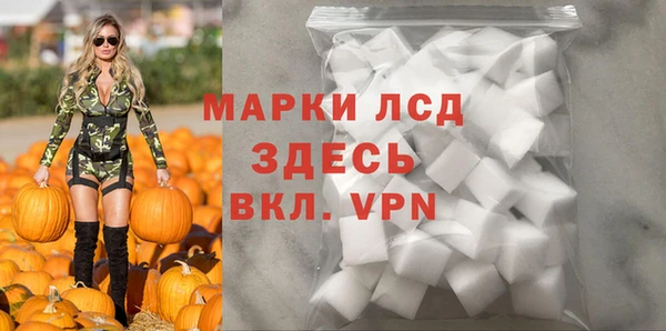 ГАЛЛЮЦИНОГЕННЫЕ ГРИБЫ Абинск