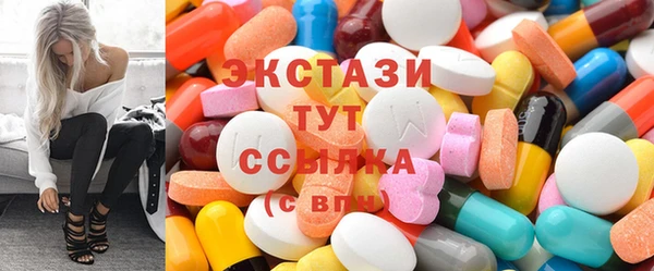 ГАЛЛЮЦИНОГЕННЫЕ ГРИБЫ Абинск