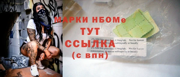 ГАЛЛЮЦИНОГЕННЫЕ ГРИБЫ Абинск