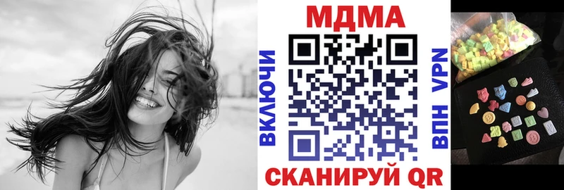 MDMA crystal  гидра маркетплейс  Тында 