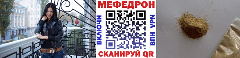 МЯУ-МЯУ VHQ  Тында 
