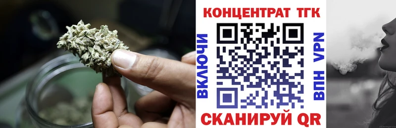 ТГК THC oil как найти закладки blacksprut маркетплейс Тында